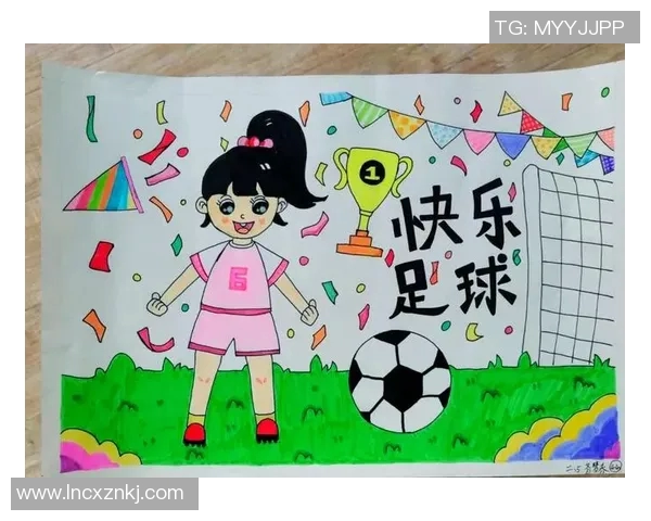 足球明星你画我猜的乐趣与挑战让我们一起畅享足球的魅力与激情