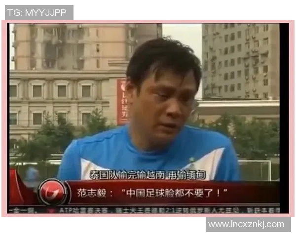 众多足球明星因法律问题入狱的背后故事与反思