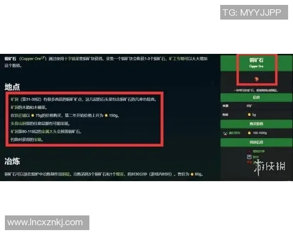 足球明星购票攻略揭秘免费获取门票的最佳途径与技巧 足球明星购票攻略揭秘免费获取门票的最佳途径与技巧
