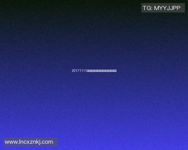 20171111法国与威尔士激战回顾精彩瞬间与比赛分析