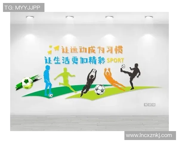 体育文化节倡导健康生活方式激发运动热情共创美好未来